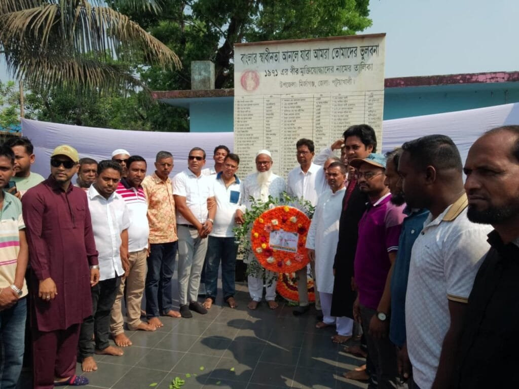 মির্জাগঞ্জে ২৬ মার্চ মহান স্বাধীনতা ও জাতীয় দিবস পালিত
