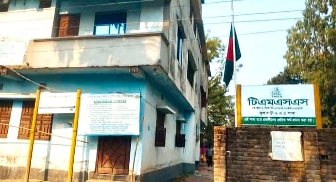 স্বাধীনতা দিবসে কুড়িগ্রামে জাতীয় পতাকা অর্ধনমিত, টিএমএসএস-এর বিরুদ্ধে অবহেলার অভিযোগ