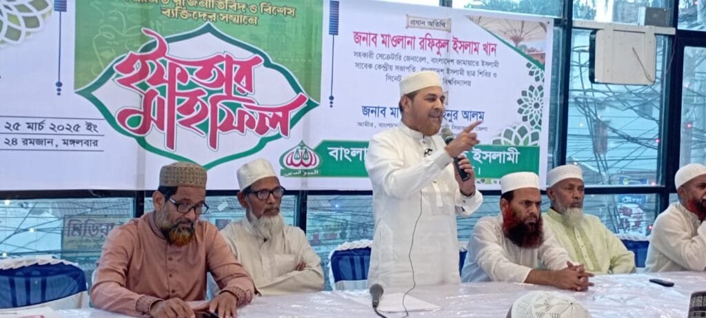 সিরাজগঞ্জে রাজনৈতিক নেতৃবৃন্দের সম্মানে জেলা জামায়াতে ইফতার মাহফিল