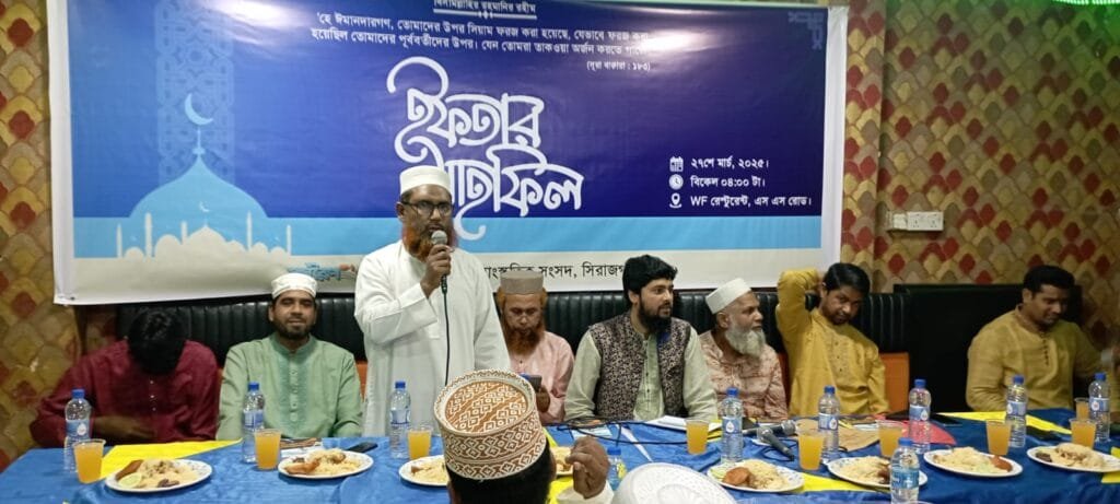 সমিরন সাহিত্য সংস্কৃতিক সংসদের আলোচনা সভা ও ইফতার মাহফিল