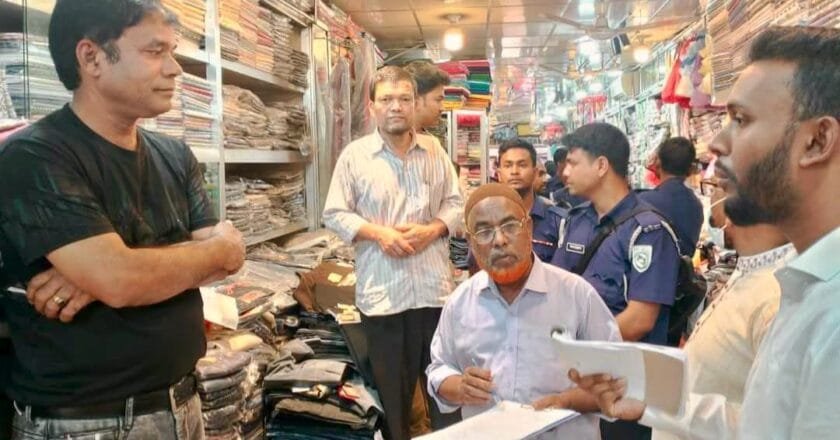 কুড়িগ্রামে জেলা ট্রাস্কফোর্সের অভিযানে দুটি প্রতিষ্ঠানকে ৫০ হাজার টাকা জরিমানা