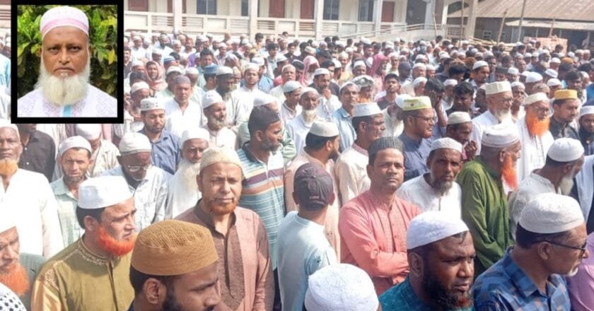 সলঙ্গা থানা জামায়াতের সাবেক সেক্রেটারি রফিকুল ইসলাম মদিনার ইন্তেকাল