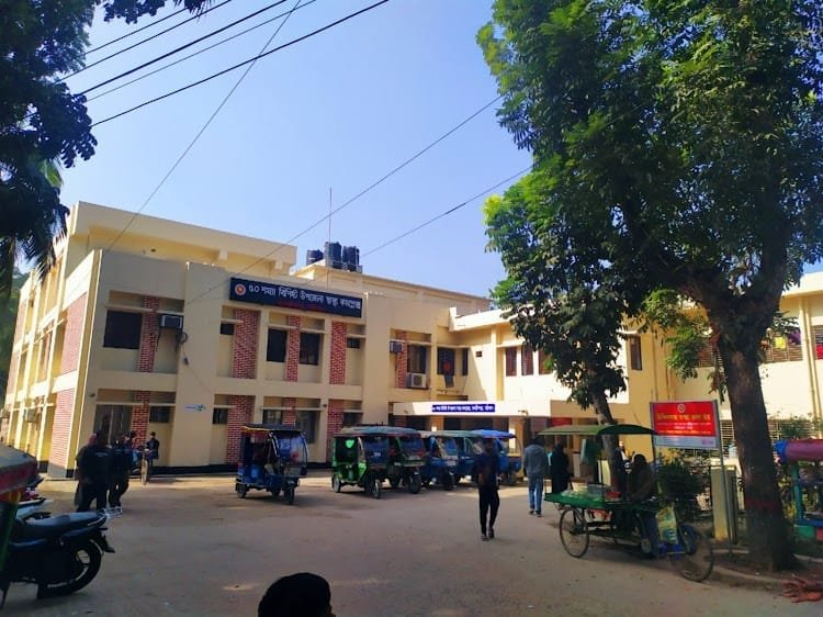 বানারীপাড়া স্বাস্থ্য কমপ্লেক্সে চিকিৎসক সংকট: প্রশাসনের নিরব ভূমিকা