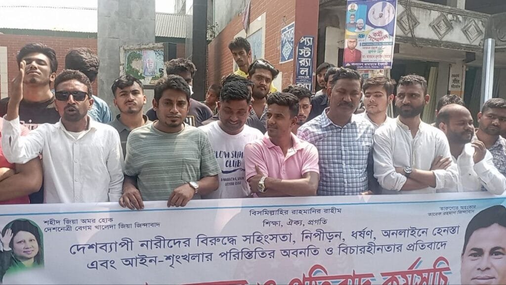 সারাদেশে ধর্ষণের প্রতিবাদে বেলকুচিতে ছাত্রদলের মানববন্ধন