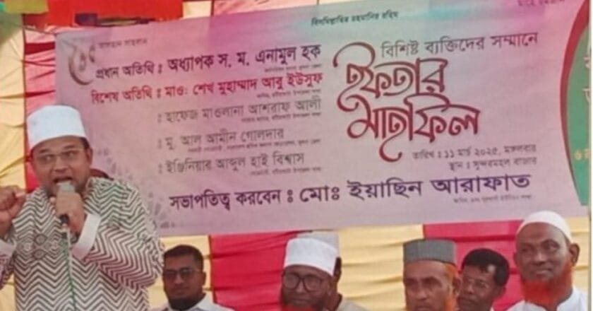 বটিয়াঘাটা ৪নং সুরখালি ইউনিয়নে জামায়াতে ইসলামীর ইফতার মাহফিল