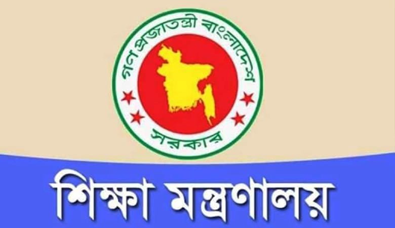এমপিওভুক্ত হচ্ছে দেড় হাজার ইবতেদায়ি মাদ্রাসা