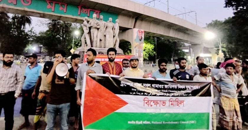 যুদ্ধবিরতি লঙ্ঘন করে গাজায় ইসরাইলি গণহত্যার প্রতিবাদে ঢাবিতে বিক্ষোভ