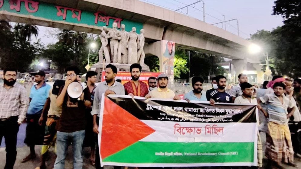 যুদ্ধবিরতি লঙ্ঘন করে গাজায় ইসরাইলি গণহত্যার প্রতিবাদে ঢাবিতে বিক্ষোভ