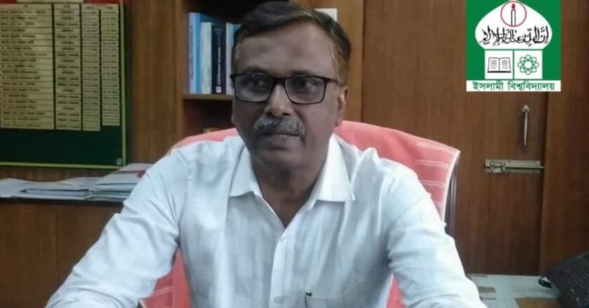 ইবির নতুন রেজিস্ট্রার অধ্যাপক ড. মনজুরুল হক