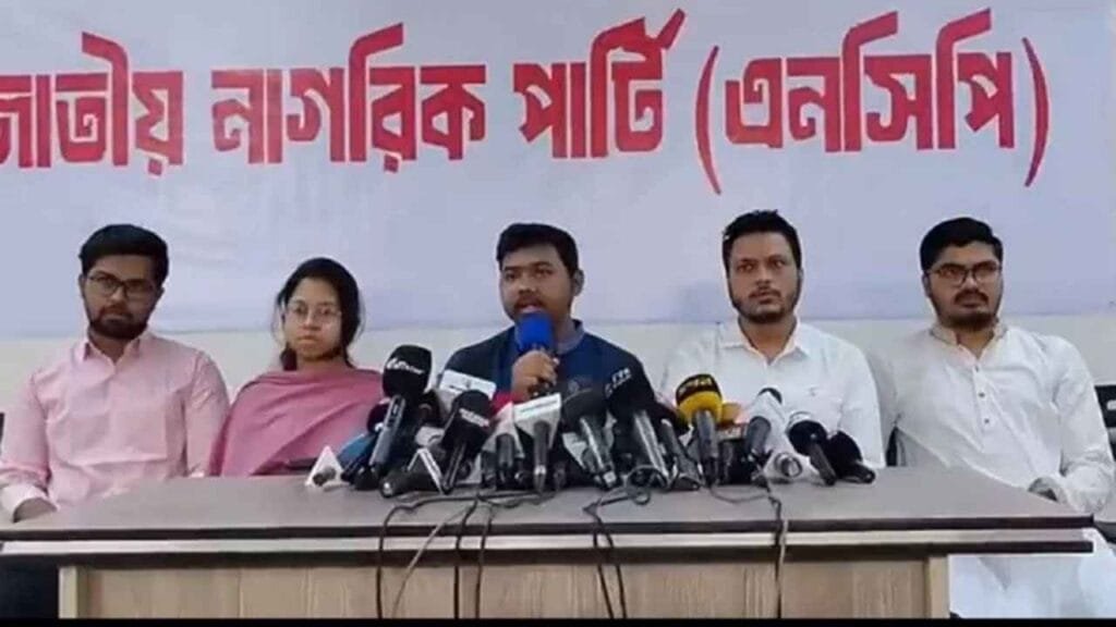 ভোটারের বয়স ১৬, প্রার্থীর বয়স ২৩ করার প্রস্তাব দেবে এনসিপি