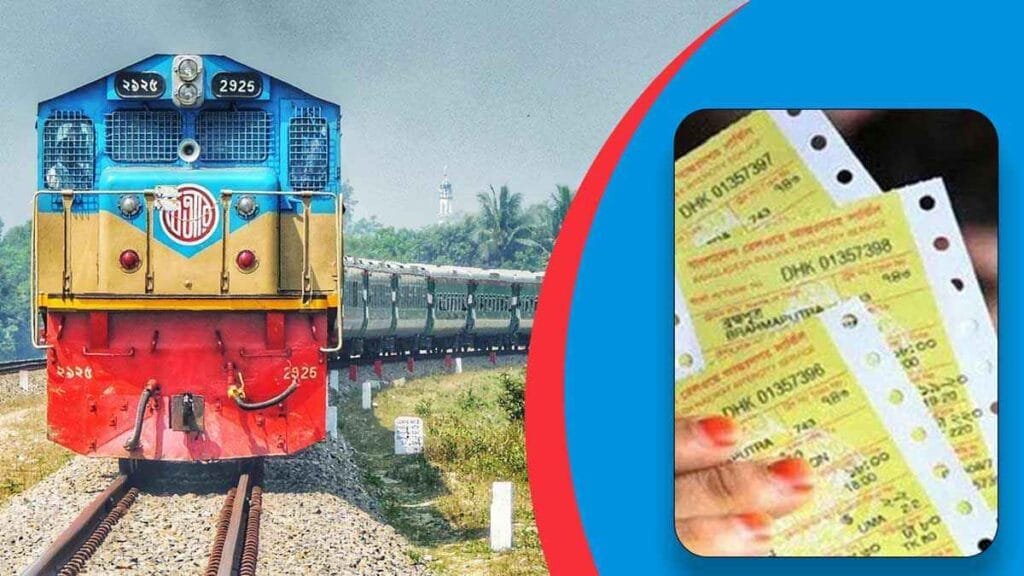 আগ্রীম টিকিটে ট্রেনের ঈদযাত্রা শুরু আজ