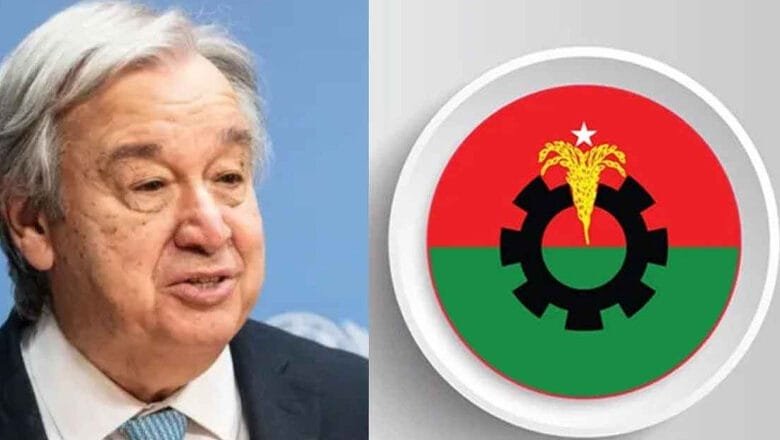 জাতিসংঘের মহাসচিবের সঙ্গে বিএনপির বৈঠক শনিবার