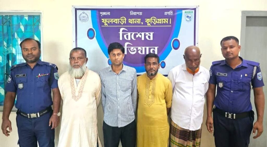 ফুলবাড়ীতে বিশেষ অভিযানে হামলা-ভাঙচুর মামলার চার আসামি গ্রেফতার