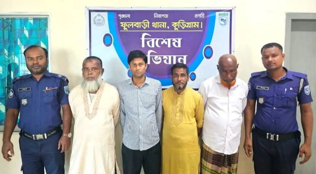 ফুলবাড়ীতে বিশেষ অভিযানে হামলা-ভাঙচুর মামলার চার আসামি গ্রেফতার