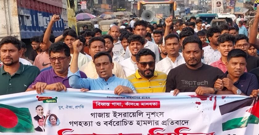ইসরায়েলি নৃশংস গণহত্যার প্রতিবাদে লোহাগাড়া যুবদলের বিক্ষোভ মিছিল