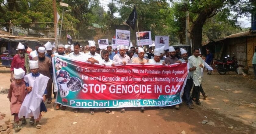 ফিলিস্তিনে ইসরায়েলি হামলার প্রতিবাদে পানছড়িতে ছাত্রদলের বিক্ষোভ মিছিল ও সমাবেশ