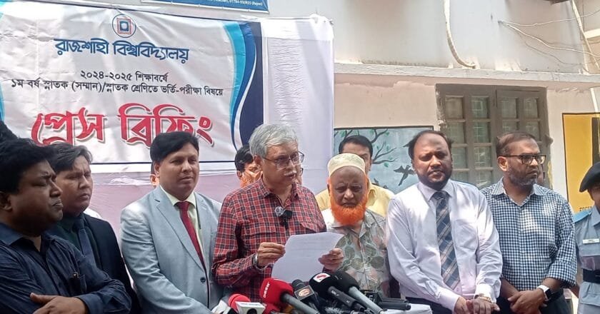 রাবির ‘বি’ ইউনিটের ভর্তি পরীক্ষা শুরু, প্রতি আসনে লড়ছেন ৭৬ জন