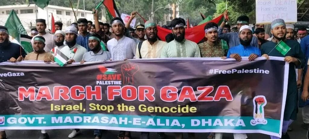 মার্চ ফর গাজা কর্মসূচিতে ঢাকা আলিয়ার শিক্ষার্থীদের অংশগ্রহণ