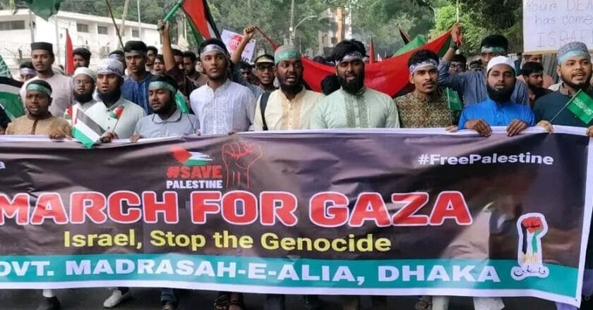 মার্চ ফর গাজা কর্মসূচিতে ঢাকা আলিয়ার শিক্ষার্থীদের অংশগ্রহণ