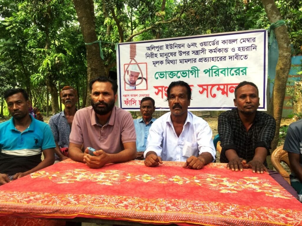 রায়পুরায় মিথ্যা মামলা পত্যাহারের দাবীতে সংবাদ সম্মেলন করেছে ভুক্তভোগীরা