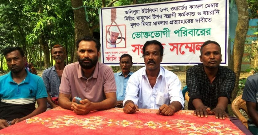 রায়পুরায় মিথ্যা মামলা পত্যাহারের দাবীতে সংবাদ সম্মেলন করেছে ভুক্তভোগীরা