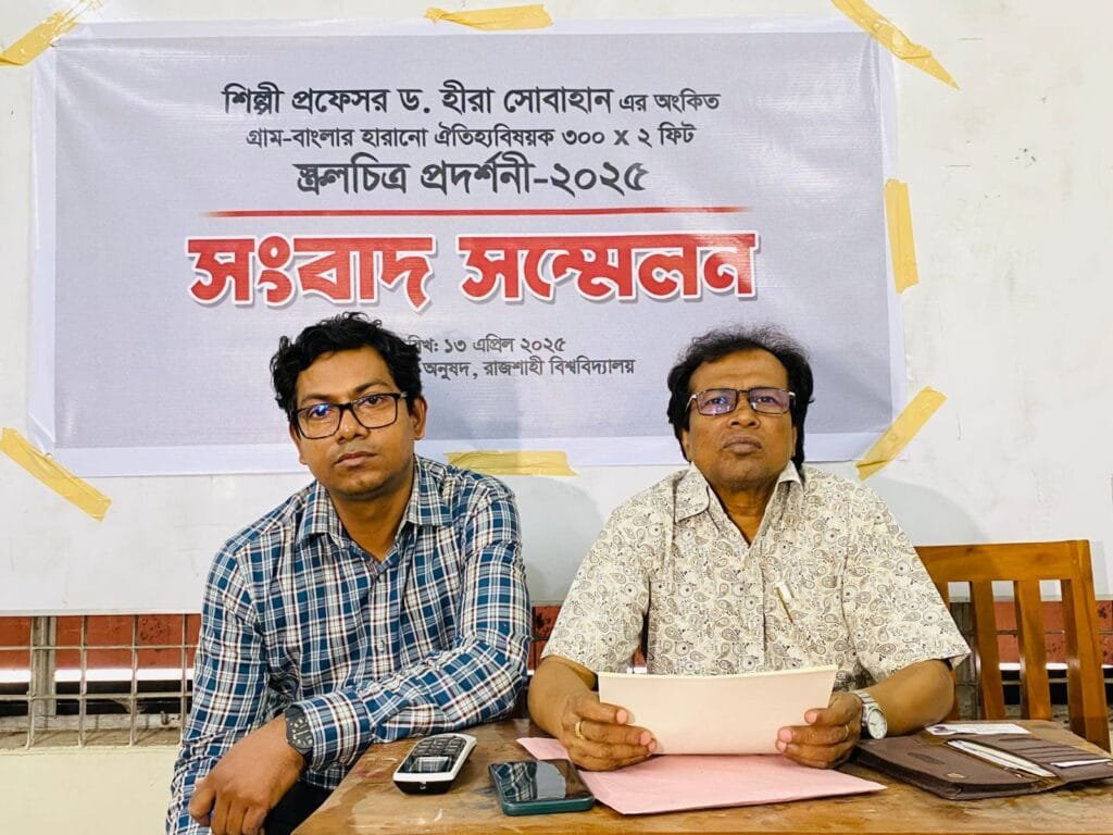 রাবিতে নববর্ষে প্রদর্শিত হবে দেশের 'সবচেয়ে বড়' স্ক্রলচিত্র