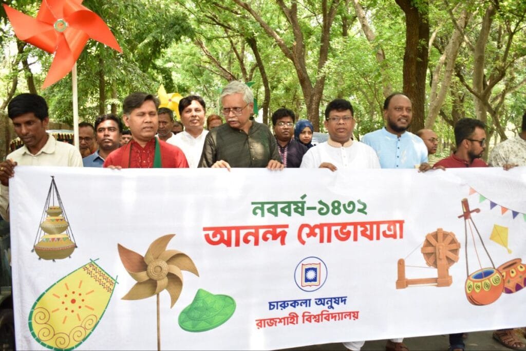 রাবিতে জমকালো আয়োজনে বর্ষবরণ উদযাপন