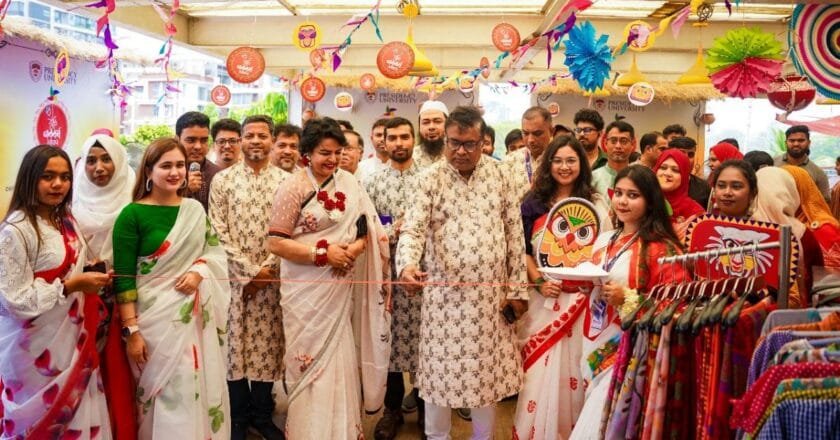 প্রেসিডেন্সি ইউনিভার্সিটিতে ‘বাংলা নববর্ষ ১৪৩২’ উদযাপিত