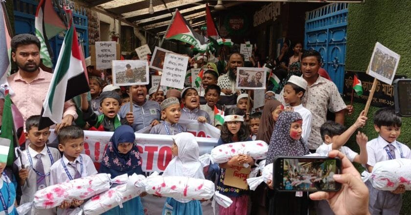 গাজায় শিশু ও নারীসহ গণহত্যার প্রতিবাদে ঢাকায় হলির শিশুদের মানববন্ধন