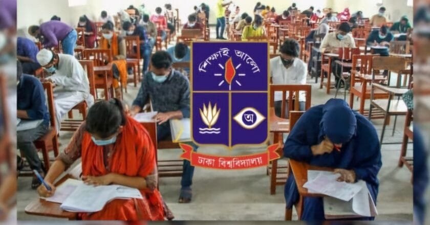 ঢাবির ব্যবসায় শিক্ষা ইউনিটের পুনরায় ভর্তি পরীক্ষা ১৭ মে