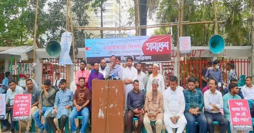 বড়াইবাড়ী দিবস ১৮ এপ্রিলকে রাষ্ট্রীয়ভাবে পালনের দাবি