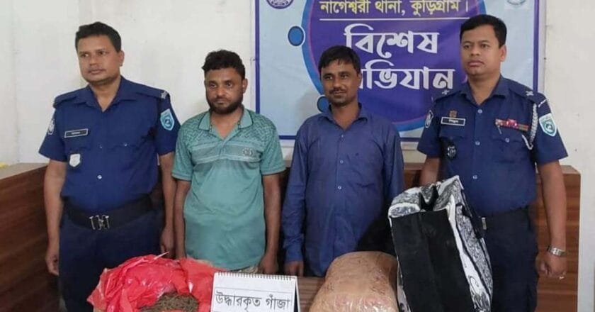 নাগেশ্বরীতে ৭ কেজি গাঁজাসহ দুই মাদক কারবারি আটক