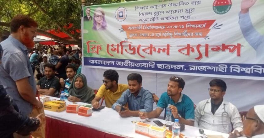 রাবিতে বিভিন্ন সেবা নিয়ে ভর্তিচ্ছুদের পাশে ছাত্রদল-শিবির