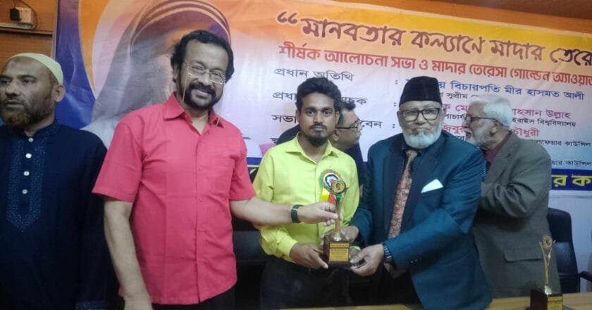 ফের ‘মাদার তেরেসা গোল্ডেন অ্যাওয়ার্ড ২০২৫’ পেলেন সাংবাদিক মুজাহিদ