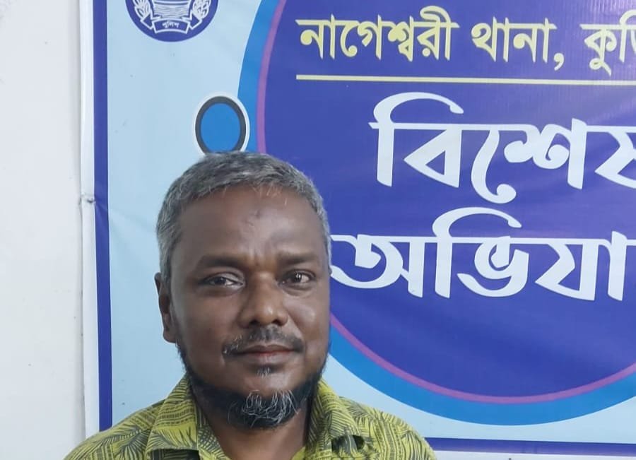 নাগেশ্বরীতে হামলা ও ভাঙচুর মামলায় সাবেক যুবলীগ নেতা শাহজামালসহ ৩ জন গ্রেফতার
