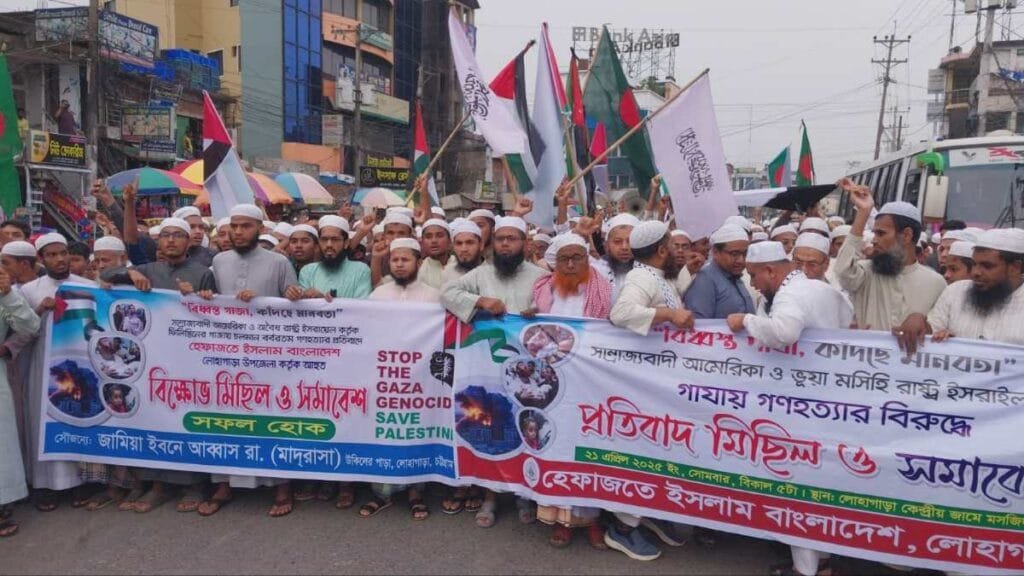 ইসরায়েলের নৃশংস গণহত্যার প্রতিবাদে লোহাগাড়া হেফাজতের বিক্ষোভ