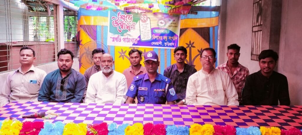 ফুলবাড়ীতে প্রগতি পাঠাগারের শুভ উদ্বোধন