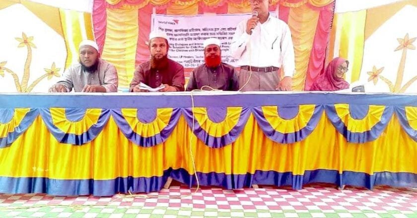 নাগেশ্বরীতে শিশু সুরক্ষা ও বাল্যবিবাহ প্রতিরোধে সচেতনতামূলক সভা অনুষ্ঠিত