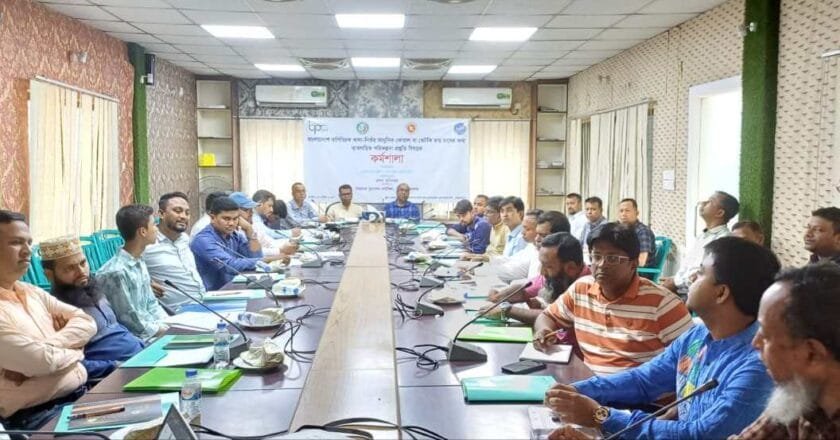 কক্সবাজারে কোরাল মাছ চাষের জন্য ব্যাংকযোগ্য ব্যবসায়িক পরিকল্পনা প্রস্তুতি বিষয়ক কর্মশালা