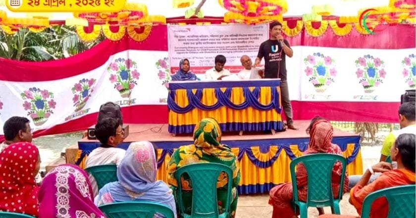 কুড়িগ্রাম সদরে শিশু সুরক্ষা ও বাল্যবিবাহ প্রতিরোধে স্থানীয় অংশীদারদের সাথে সংলাপ