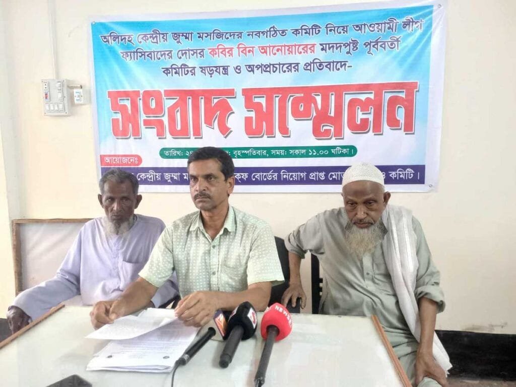 সলঙ্গায় ওয়াকফ বোর্ডের কমিটির বিরুদ্ধে মিথ্যা অপপ্রচার ও মানববন্ধনের প্রতিবাদে সংবাদ সম্মেলন