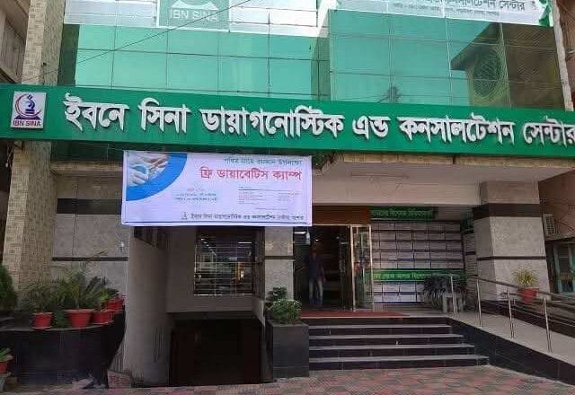 যশোরে ইবনে সিনা হাসপাতালের টয়লেট থেকে নবজাতকের মরদেহ উদ্ধার