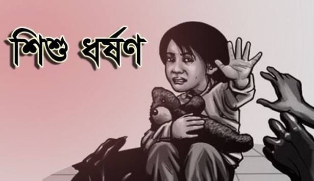 বেলকুচিতে স্কুল ছাত্রীকে ধর্ষণ চেষ্টা, যুবক গ্রেপ্তার