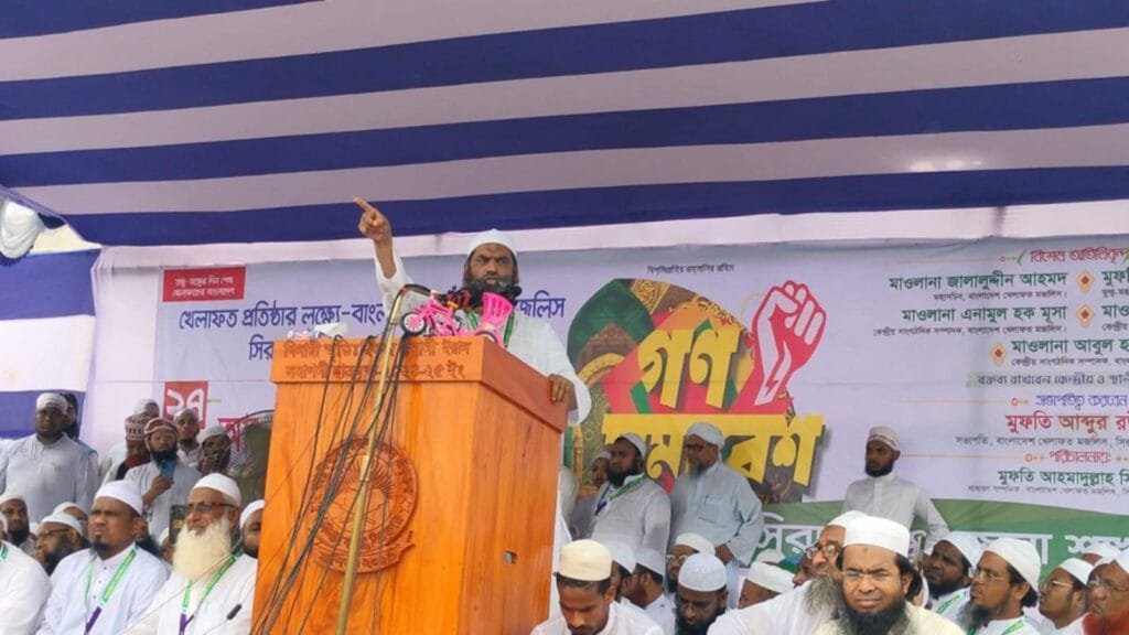 আঃ লীগকে সন্ত্রাসী দল ঘোষণা করে বিচারের দাবি আল্লামা মামুনুল হকের