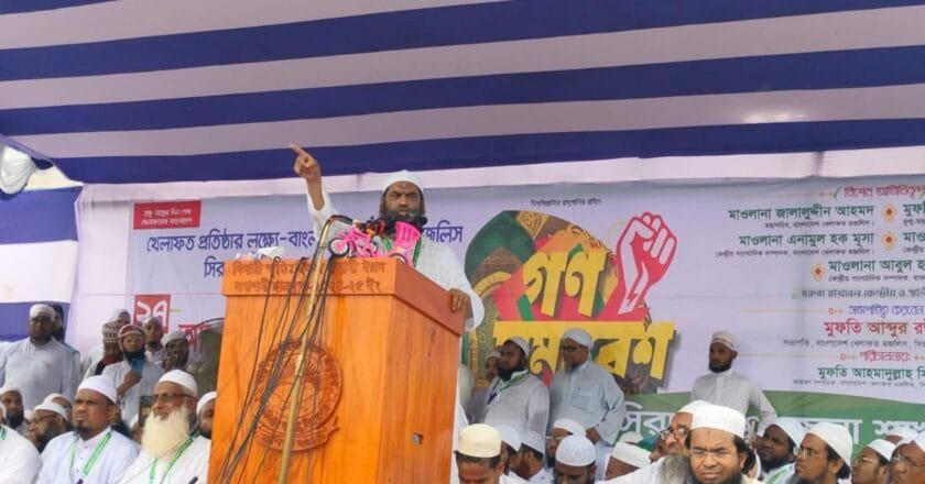 আঃ লীগকে সন্ত্রাসী দল ঘোষণা করে বিচারের দাবি  আল্লামা মামুনুল হকের