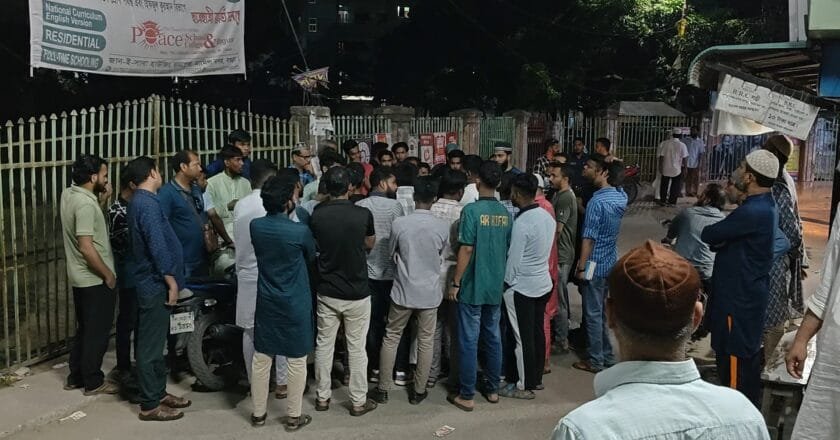 বগুড়ায় বৈষম্যবিরোধী ছাত্র আন্দোলনের নেতাকে মারধর