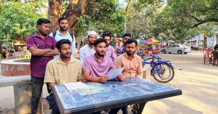 প্রতারক চক্রের কবলে রাবি শিক্ষার্থী