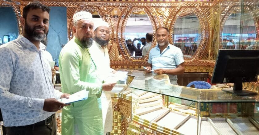 পানছড়িতে জামায়াতে ইসলামীর গণসংযোগ