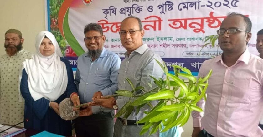 সিরাজগঞ্জে তিনদিন ব্যাপী কৃষি প্রযুক্তি মেলা’র উদ্বোধন 