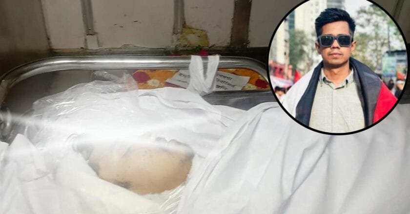 ঢাবির শিক্ষার্থী সাম্যকে বেলকুচির নিজ গ্রামে দাফন